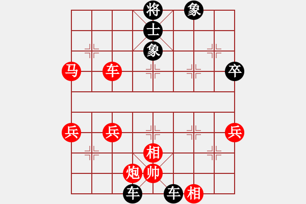 象棋棋譜圖片：天無(wú)決(3段)-負(fù)-帥五進(jìn)五(4段) - 步數(shù)：78 