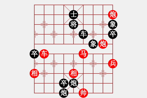 象棋棋譜圖片：天山之鷹(日帥)-勝-刀師弟(8級) - 步數(shù)：100 