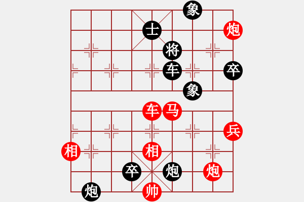 象棋棋譜圖片：天山之鷹(日帥)-勝-刀師弟(8級) - 步數(shù)：110 