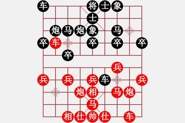 象棋棋譜圖片：天山之鷹(日帥)-勝-刀師弟(8級) - 步數(shù)：20 