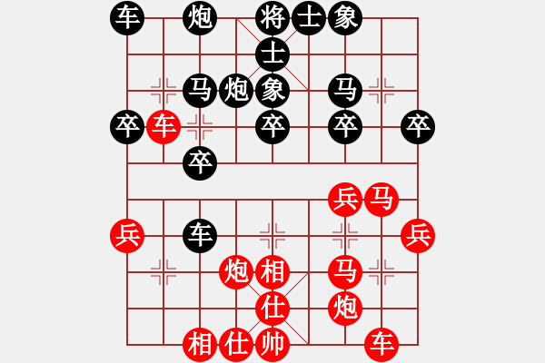 象棋棋譜圖片：天山之鷹(日帥)-勝-刀師弟(8級) - 步數(shù)：30 