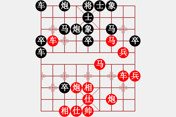 象棋棋譜圖片：天山之鷹(日帥)-勝-刀師弟(8級) - 步數(shù)：40 