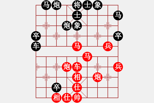 象棋棋譜圖片：天山之鷹(日帥)-勝-刀師弟(8級) - 步數(shù)：50 