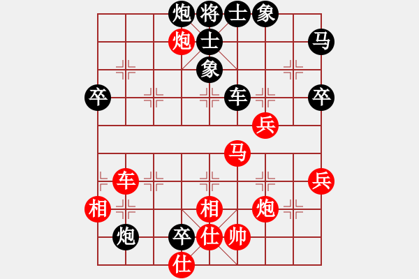 象棋棋譜圖片：天山之鷹(日帥)-勝-刀師弟(8級) - 步數(shù)：70 