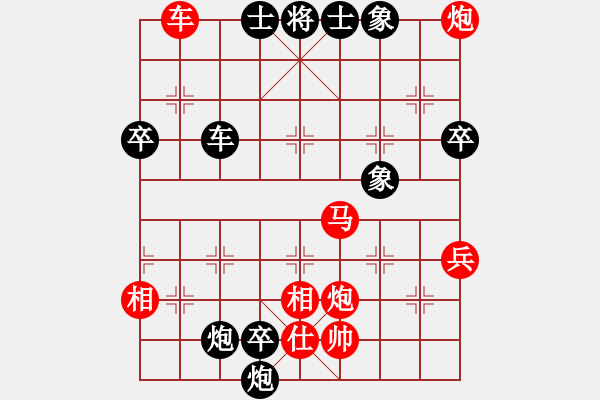 象棋棋譜圖片：天山之鷹(日帥)-勝-刀師弟(8級) - 步數(shù)：80 