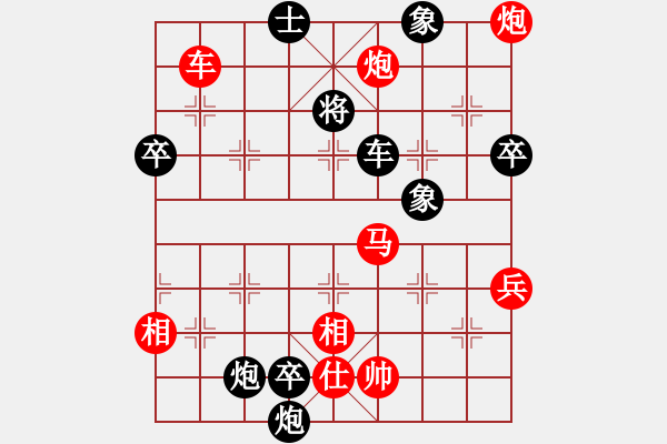 象棋棋譜圖片：天山之鷹(日帥)-勝-刀師弟(8級) - 步數(shù)：90 