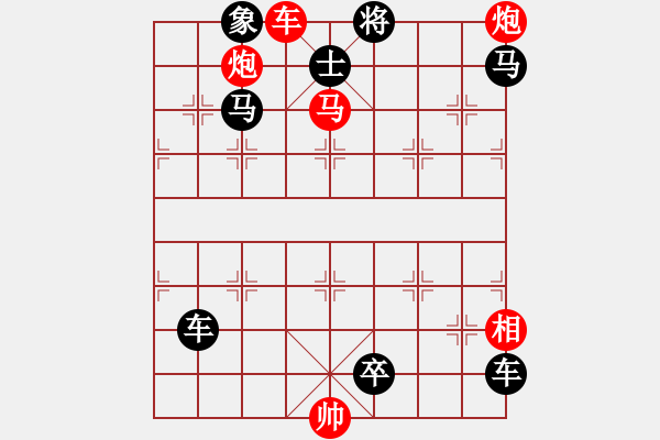 象棋棋谱图片：第131局 入幕之宾 - 步数：15 