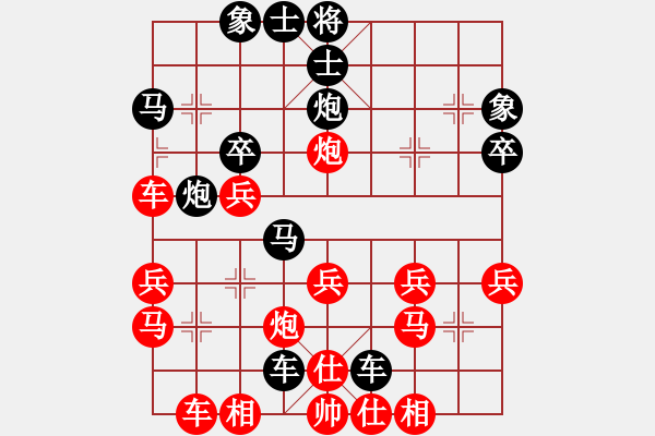 象棋棋譜圖片：ｌｉｎ[370913262] -VS- 橫才俊儒[292832991] - 步數(shù)：30 