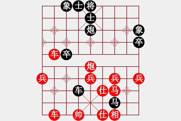 象棋棋譜圖片：ｌｉｎ[370913262] -VS- 橫才俊儒[292832991] - 步數(shù)：46 