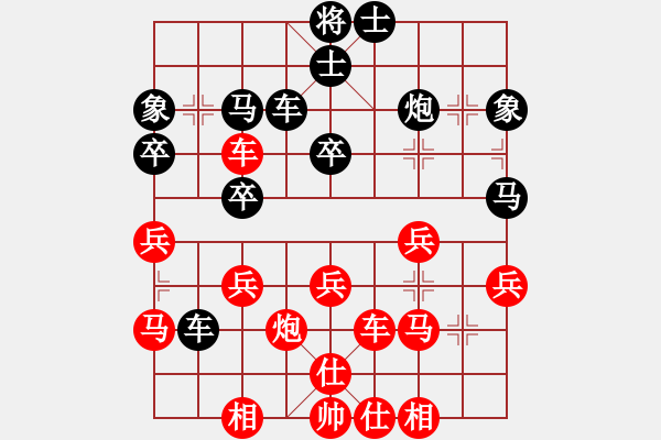 象棋棋譜圖片：雄獅狂奔(7段)-負(fù)-千山大帥(3段) - 步數(shù)：40 