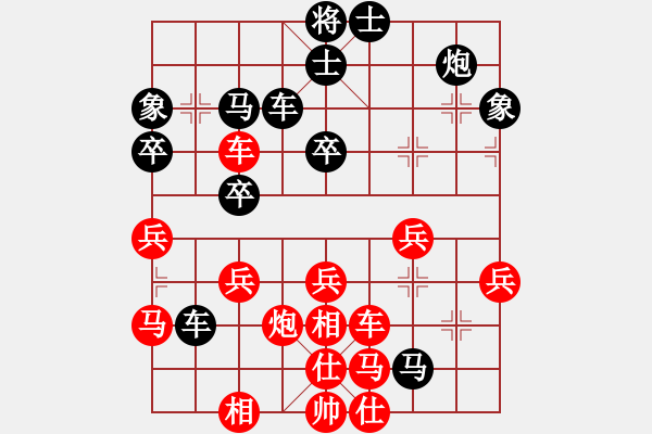 象棋棋譜圖片：雄獅狂奔(7段)-負(fù)-千山大帥(3段) - 步數(shù)：50 