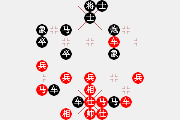 象棋棋譜圖片：雄獅狂奔(7段)-負(fù)-千山大帥(3段) - 步數(shù)：60 