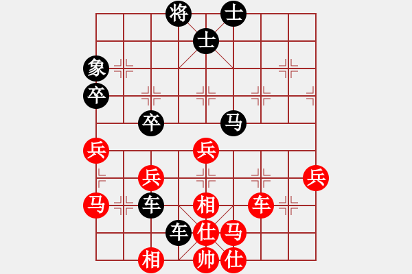 象棋棋譜圖片：雄獅狂奔(7段)-負(fù)-千山大帥(3段) - 步數(shù)：70 