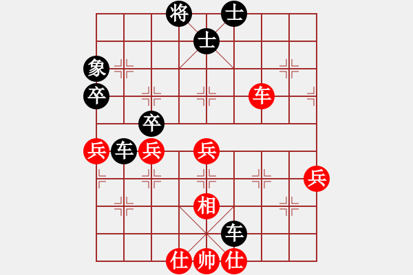 象棋棋譜圖片：雄獅狂奔(7段)-負(fù)-千山大帥(3段) - 步數(shù)：80 