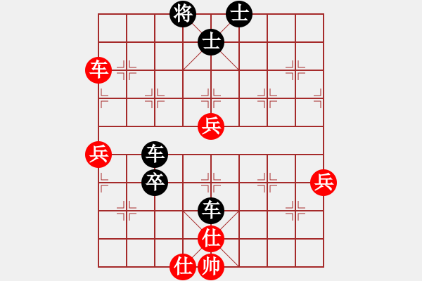 象棋棋譜圖片：雄獅狂奔(7段)-負(fù)-千山大帥(3段) - 步數(shù)：90 