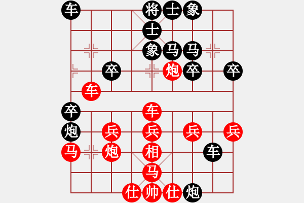 象棋棋譜圖片：雅婷[1678786893] -VS- 老虎[1309560170] - 步數(shù)：30 