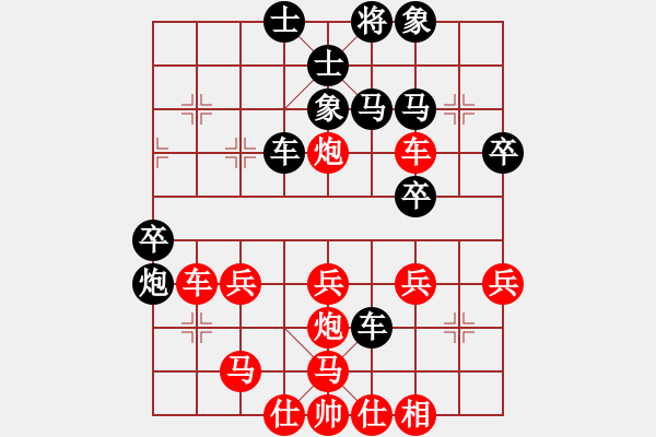 象棋棋譜圖片：雅婷[1678786893] -VS- 老虎[1309560170] - 步數(shù)：50 