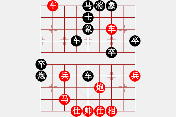 象棋棋譜圖片：雅婷[1678786893] -VS- 老虎[1309560170] - 步數(shù)：60 