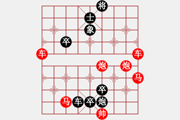 象棋棋譜圖片：秦瓊當(dāng)锏 - 步數(shù)：0 