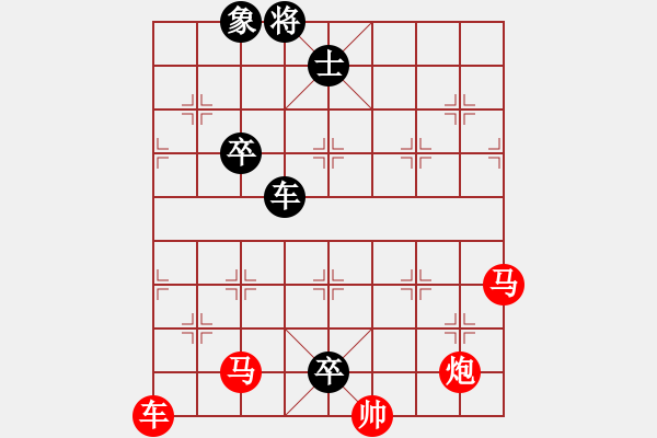 象棋棋譜圖片：秦瓊當(dāng)锏 - 步數(shù)：16 