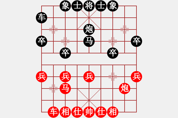 象棋棋譜圖片：中炮對左炮封車轉(zhuǎn)列炮2.xqf - 步數(shù)：24 