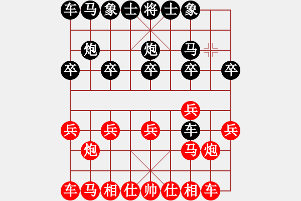 象棋棋譜圖片：御駕親征 - 步數(shù)：10 