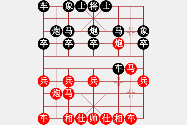 象棋棋譜圖片：御駕親征 - 步數(shù)：20 