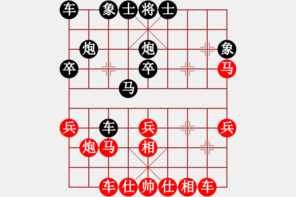 象棋棋譜圖片：御駕親征 - 步數(shù)：30 