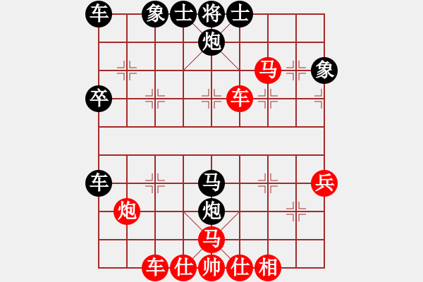 象棋棋譜圖片：御駕親征 - 步數(shù)：40 