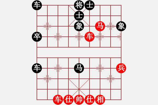 象棋棋譜圖片：御駕親征 - 步數(shù)：50 