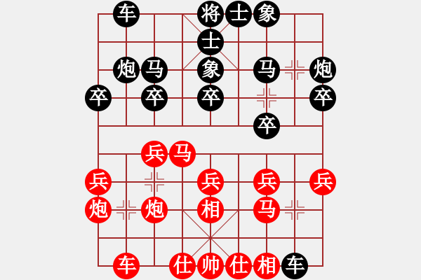 象棋棋譜圖片：中炮七路快馬對屏風(fēng)馬  (黑士4進5）   曉鶯殘月(6星)-負(fù)-曉白無敵手(風(fēng)魔) - 步數(shù)：20 