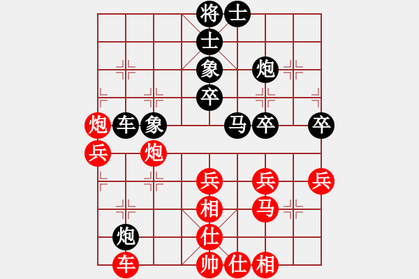 象棋棋譜圖片：中炮七路快馬對屏風(fēng)馬  (黑士4進5）   曉鶯殘月(6星)-負(fù)-曉白無敵手(風(fēng)魔) - 步數(shù)：40 