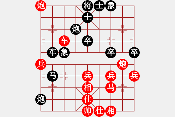 象棋棋譜圖片：中炮七路快馬對屏風(fēng)馬  (黑士4進5）   曉鶯殘月(6星)-負(fù)-曉白無敵手(風(fēng)魔) - 步數(shù)：50 