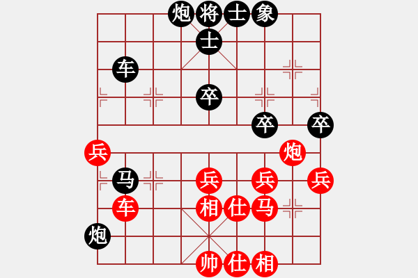 象棋棋譜圖片：中炮七路快馬對屏風(fēng)馬  (黑士4進5）   曉鶯殘月(6星)-負(fù)-曉白無敵手(風(fēng)魔) - 步數(shù)：60 