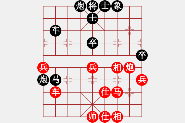 象棋棋譜圖片：中炮七路快馬對屏風(fēng)馬  (黑士4進5）   曉鶯殘月(6星)-負(fù)-曉白無敵手(風(fēng)魔) - 步數(shù)：65 