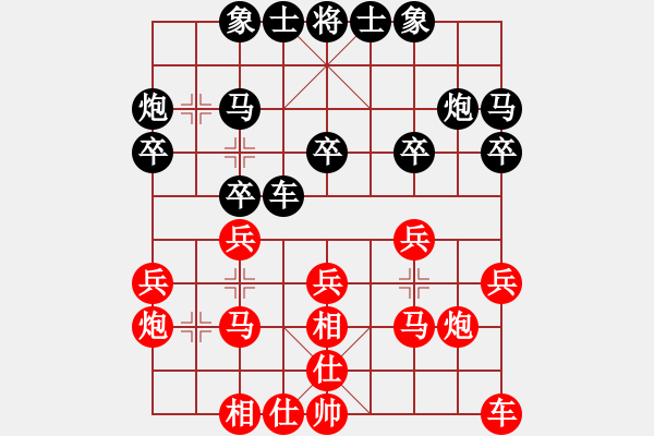 象棋棋譜圖片：江陰南閘三鎮(zhèn)聯(lián)賽青陽許明先勝月城雷明 - 步數(shù)：20 