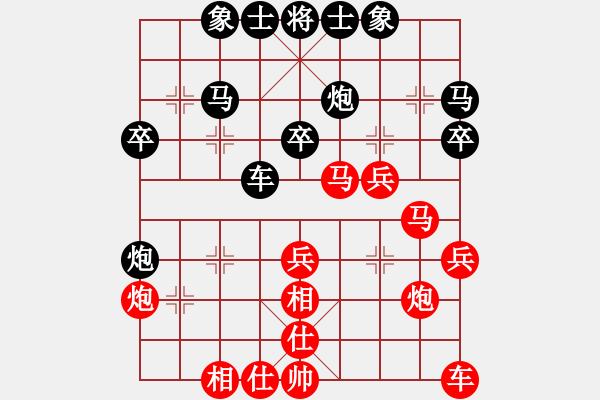 象棋棋譜圖片：江陰南閘三鎮(zhèn)聯(lián)賽青陽許明先勝月城雷明 - 步數(shù)：30 