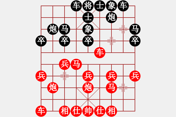 象棋棋譜圖片：mō黙♂等鴏 つ 蒍[1084711814] -VS- 兩頭蛇[406039482] - 步數(shù)：40 