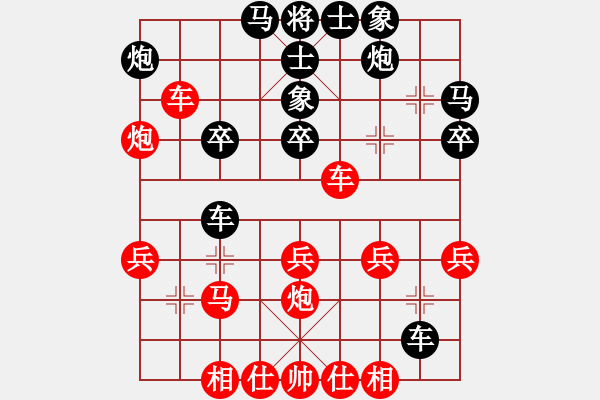 象棋棋譜圖片：mō黙♂等鴏 つ 蒍[1084711814] -VS- 兩頭蛇[406039482] - 步數(shù)：52 