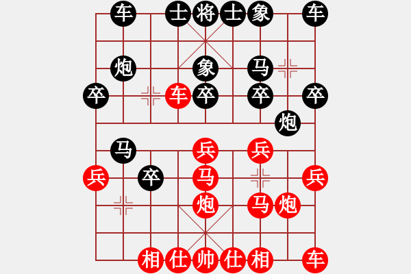 象棋棋譜圖片：2020041601.XQF - 步數(shù)：20 