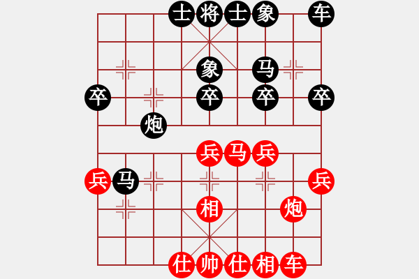 象棋棋譜圖片：2020041601.XQF - 步數(shù)：40 