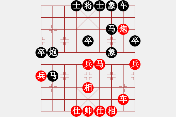 象棋棋譜圖片：2020041601.XQF - 步數(shù)：50 