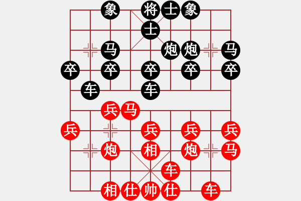 象棋棋譜圖片：卡卡(月將)-和-kljhgmn(5段) - 步數：20 