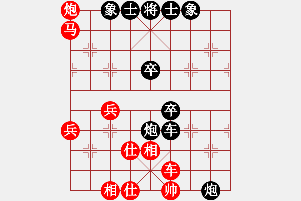 象棋棋譜圖片：卡卡(月將)-和-kljhgmn(5段) - 步數：67 