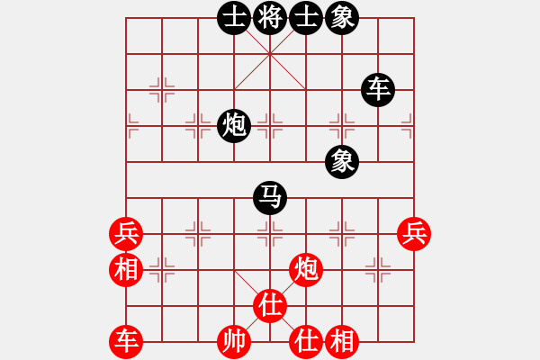 象棋棋譜圖片：《廣州棋壇六十年史7》第二十七回楊官璘、陳洪鈞遭遇蜀將第125局盧錦均先負(fù)陳洪鈞 - 步數(shù)：80 