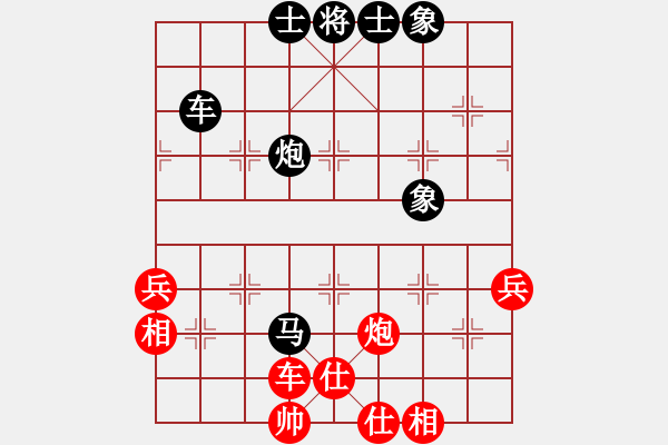 象棋棋譜圖片：《廣州棋壇六十年史7》第二十七回楊官璘、陳洪鈞遭遇蜀將第125局盧錦均先負(fù)陳洪鈞 - 步數(shù)：84 