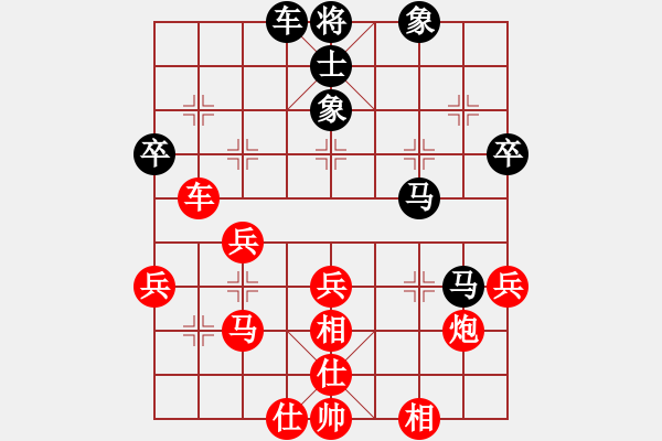 象棋棋譜圖片：野瘋牛[363789828] -VS- 棋友-魚鳥[575644877] - 步數(shù)：50 