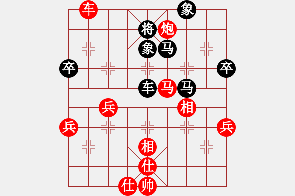 象棋棋譜圖片：野瘋牛[363789828] -VS- 棋友-魚鳥[575644877] - 步數(shù)：80 