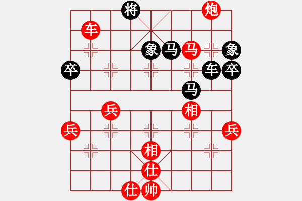 象棋棋譜圖片：野瘋牛[363789828] -VS- 棋友-魚鳥[575644877] - 步數(shù)：90 