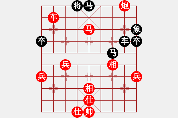 象棋棋譜圖片：野瘋牛[363789828] -VS- 棋友-魚鳥[575644877] - 步數(shù)：93 